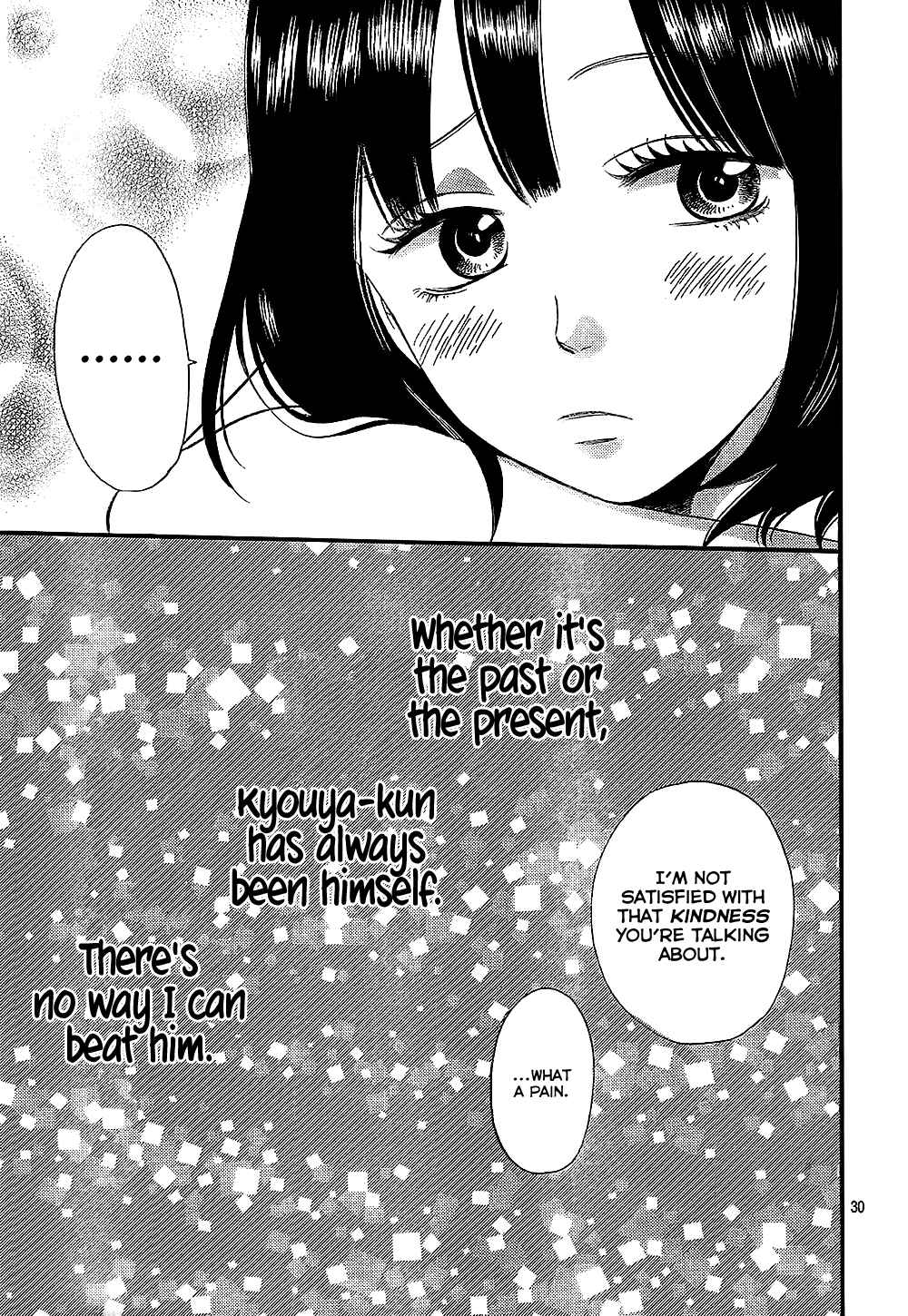 Page 32 Chapter 58.5 Wolf Girl and Black Prince