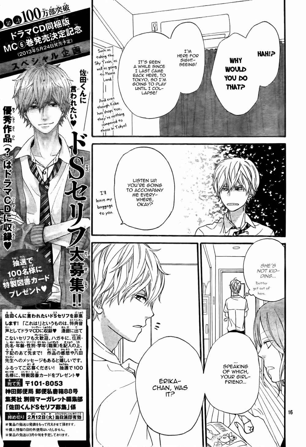 Page 20 Chapter 19 Wolf Girl and Black Prince