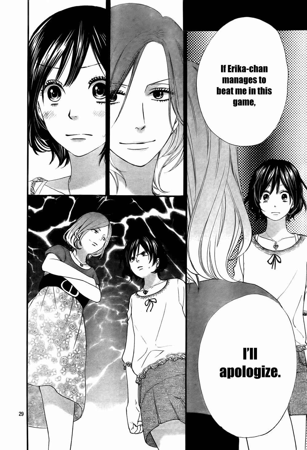 Page 33 Chapter 19 Wolf Girl and Black Prince