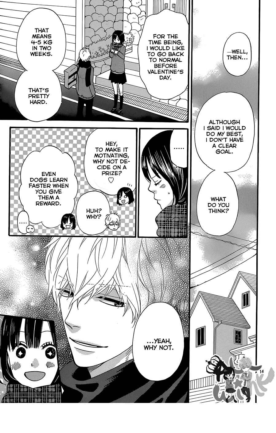 Page 15 Chapter 32 Wolf Girl and Black Prince