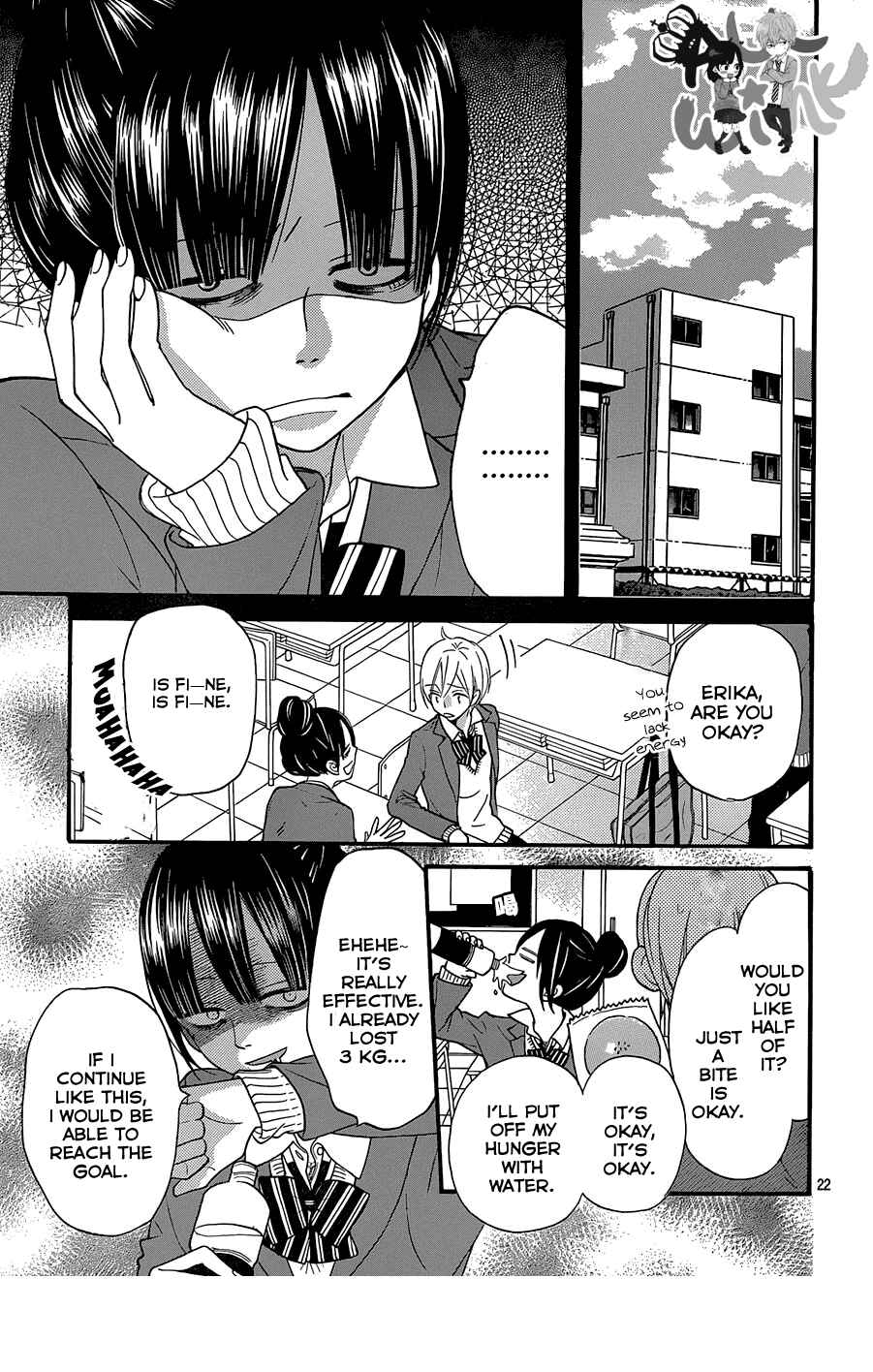 Page 23 Chapter 32 Wolf Girl and Black Prince