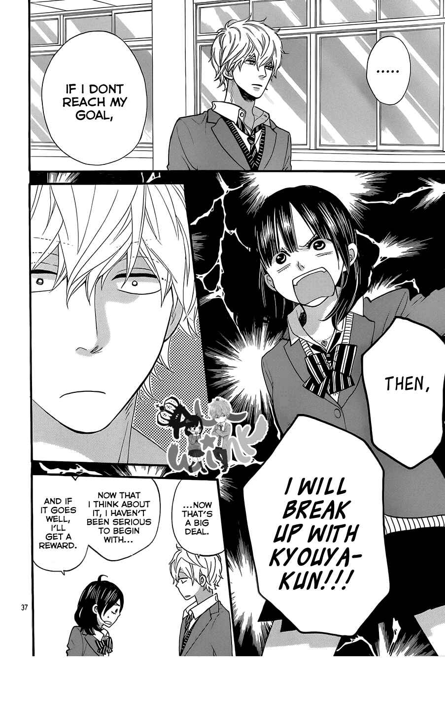 Page 38 Chapter 32 Wolf Girl and Black Prince