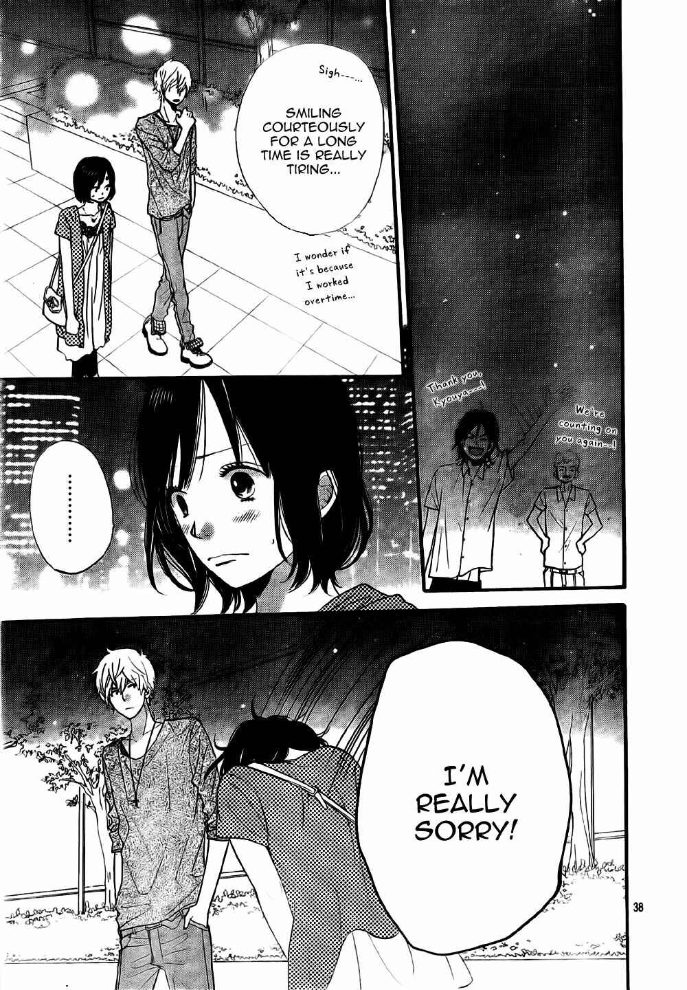 Page 39 Chapter 22 Wolf Girl and Black Prince