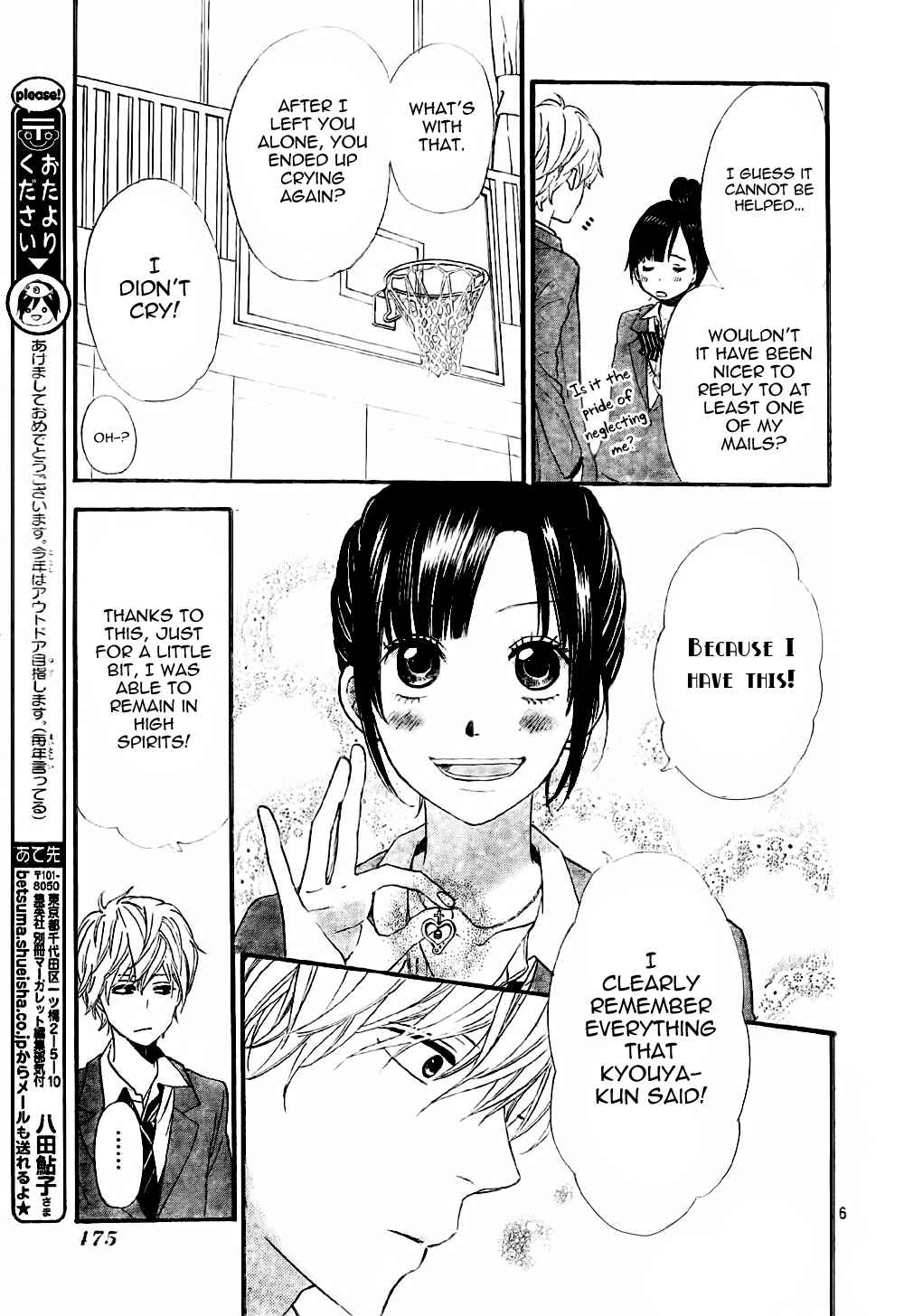 Page 11 Chapter 8 Wolf Girl and Black Prince