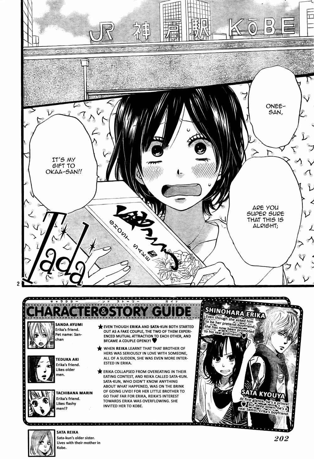Page 2 Chapter 20 Wolf Girl and Black Prince