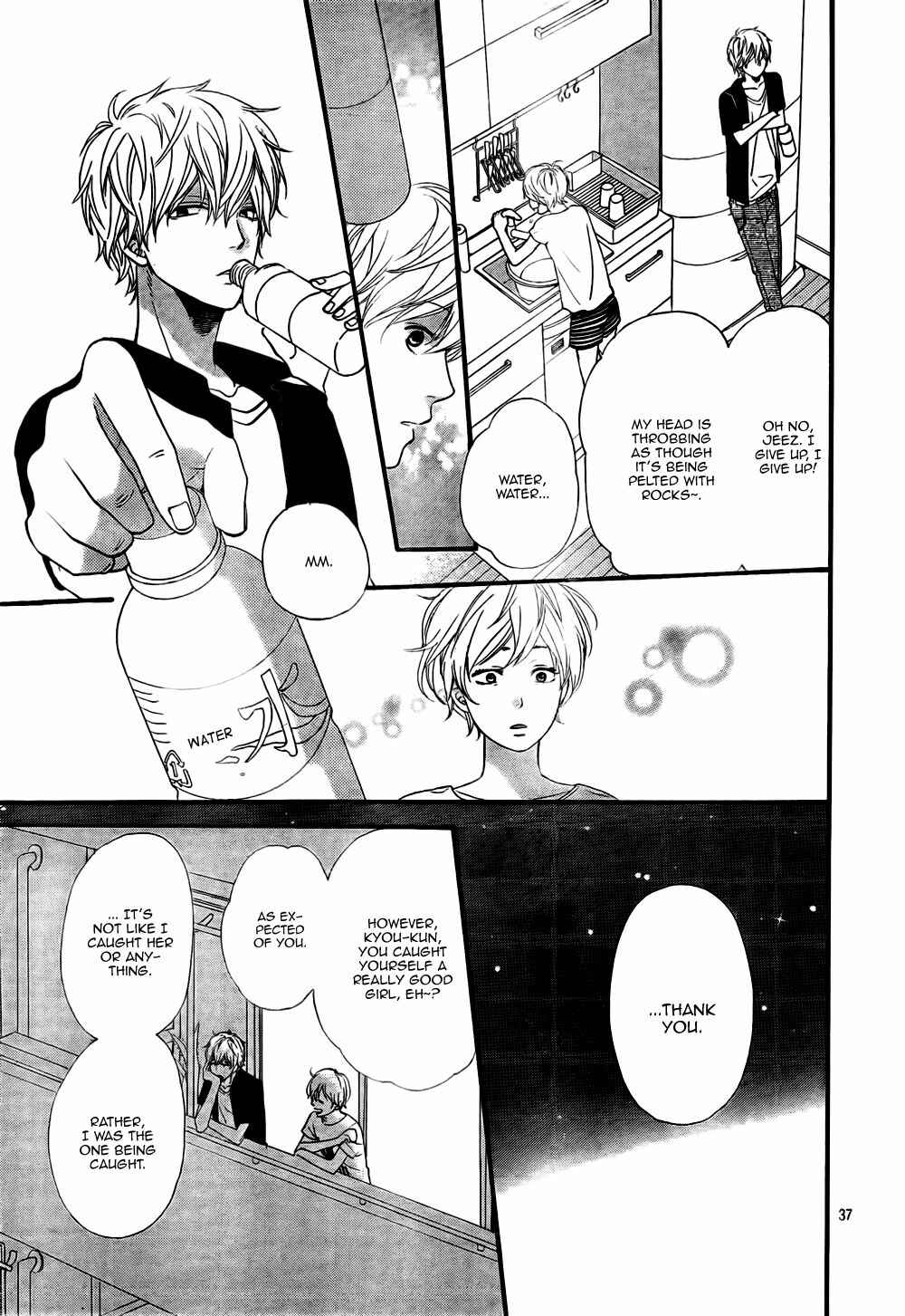Page 37 Chapter 20 Wolf Girl and Black Prince