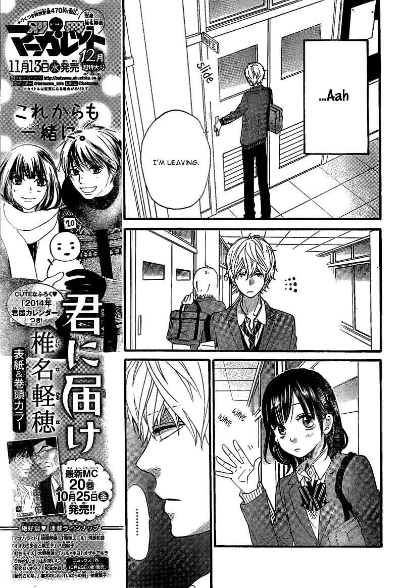 Page 17 Chapter 28 Wolf Girl and Black Prince