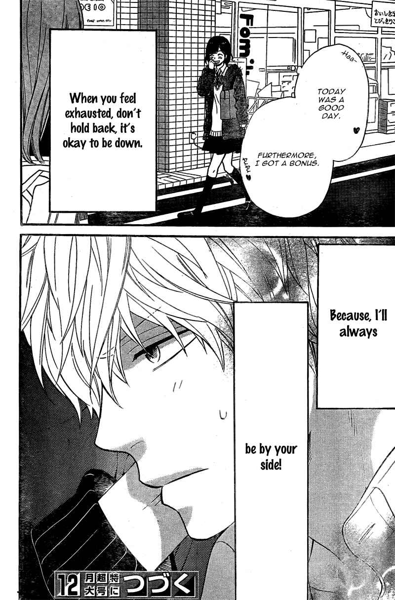Page 42 Chapter 28 Wolf Girl and Black Prince