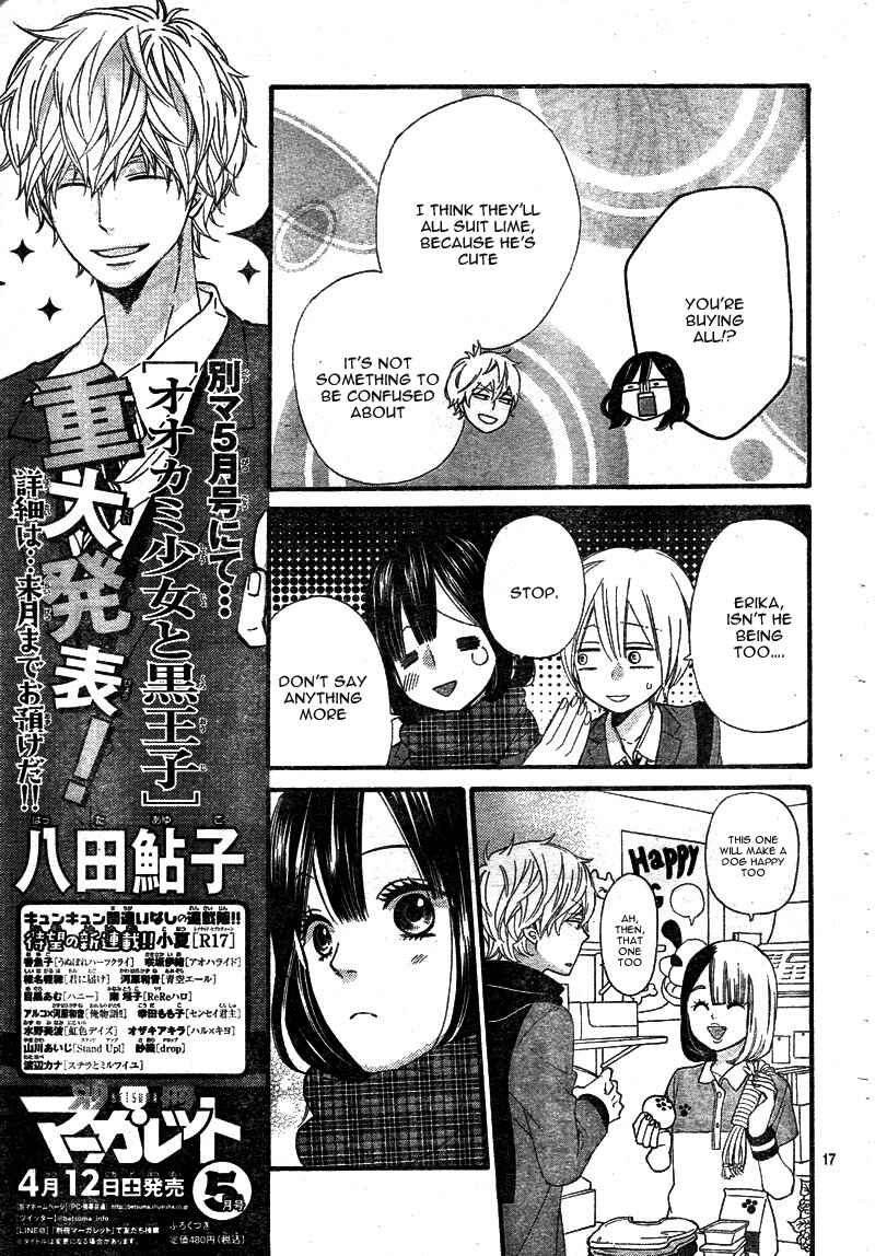 Page 17 Chapter 33 Wolf Girl and Black Prince