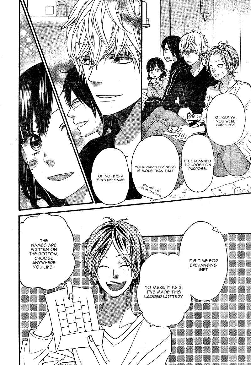 Page 18 Chapter 29 Wolf Girl and Black Prince