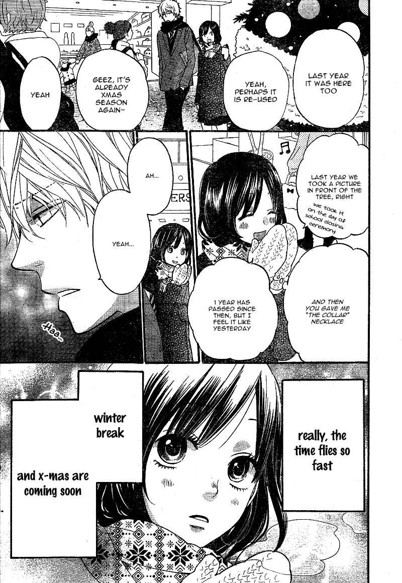 Page 3 Chapter 29 Wolf Girl and Black Prince
