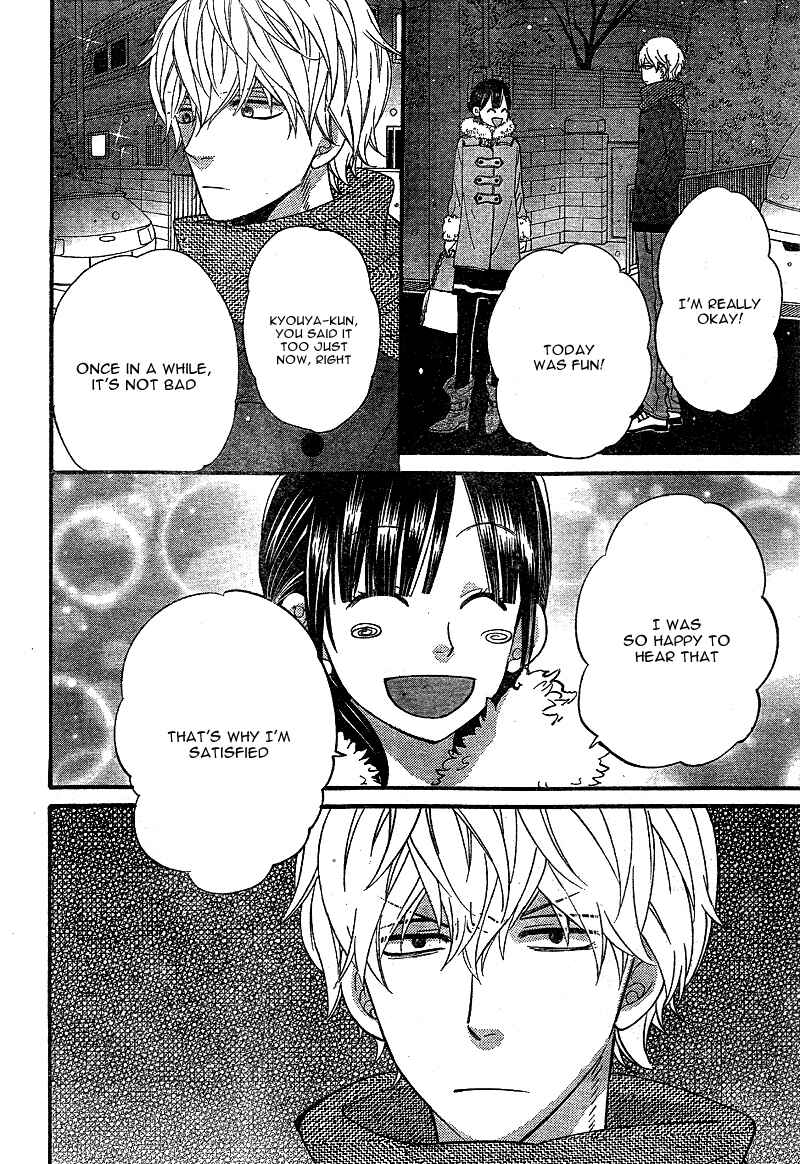 Page 34 Chapter 29 Wolf Girl and Black Prince