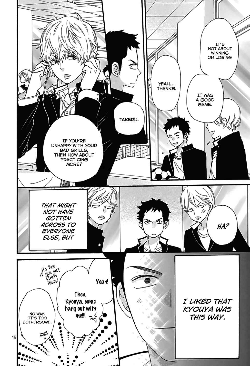Page 15 Chapter 40.5 Wolf Girl and Black Prince
