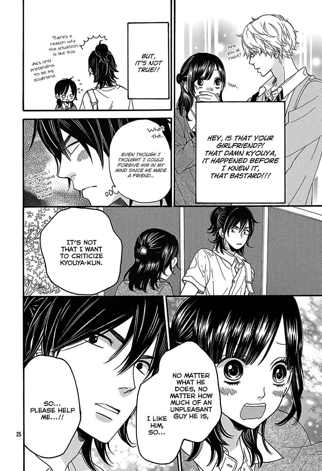 Page 25 Chapter 40.5 Wolf Girl and Black Prince