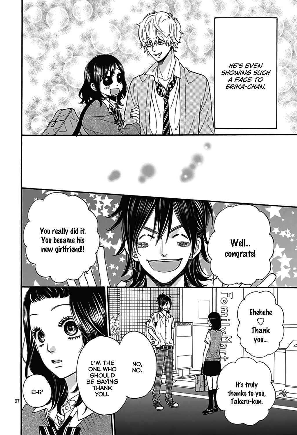Page 27 Chapter 40.5 Wolf Girl and Black Prince