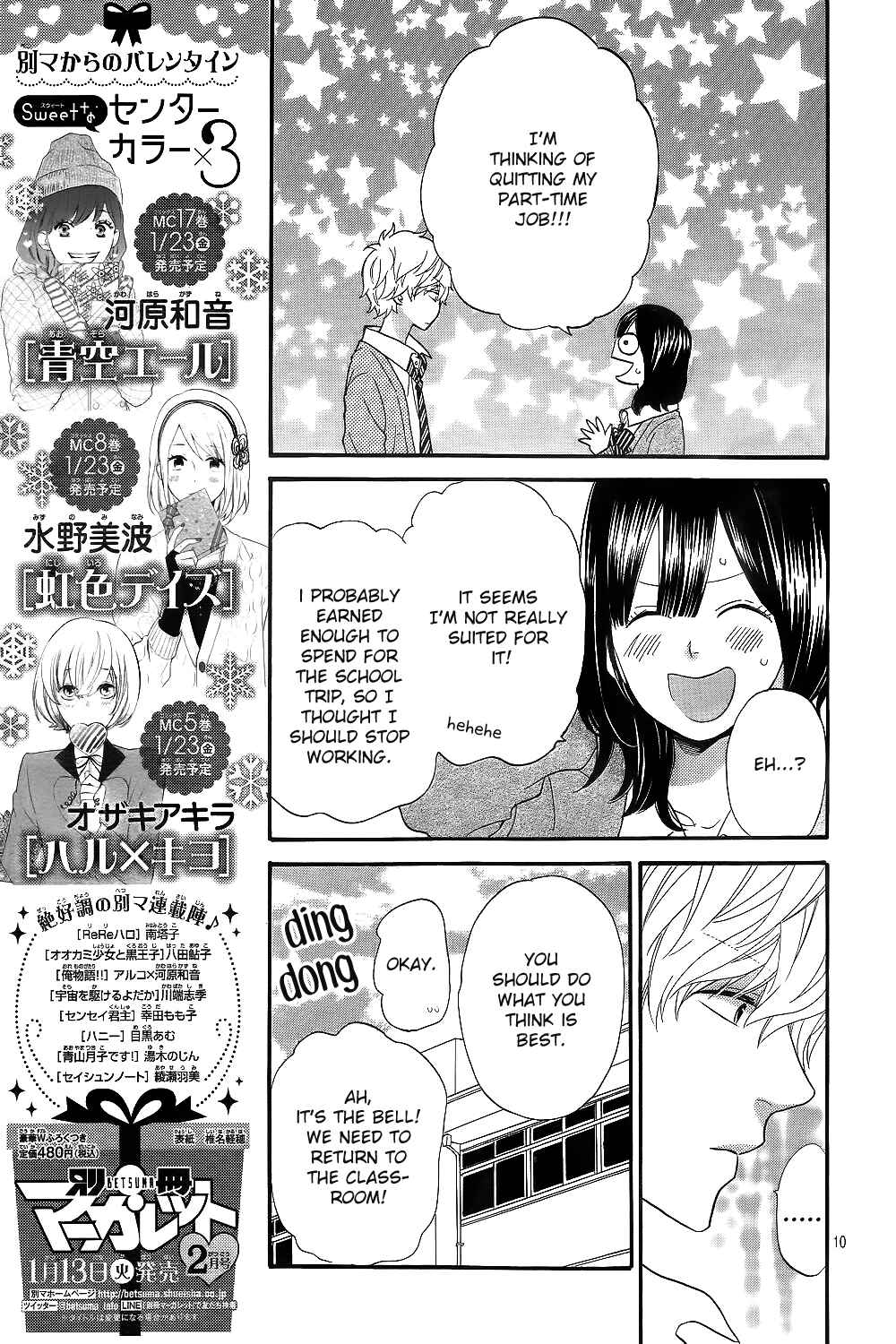 Page 11 Chapter 42 Wolf Girl and Black Prince
