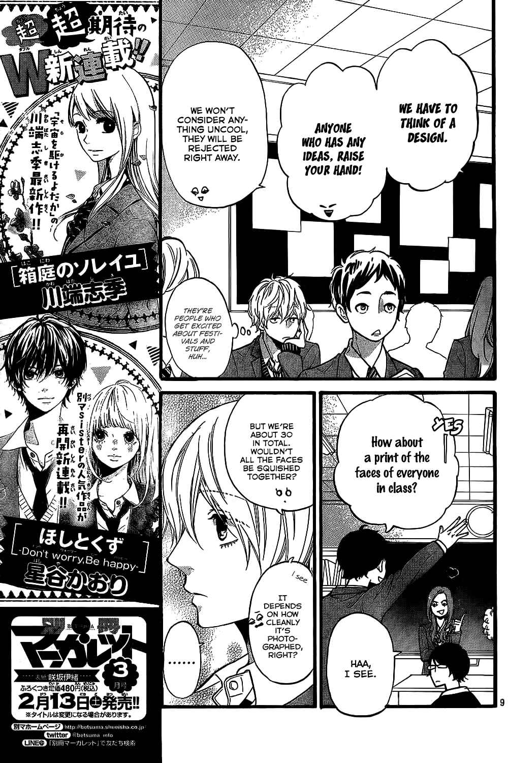 Page 10 Chapter 55 Wolf Girl and Black Prince