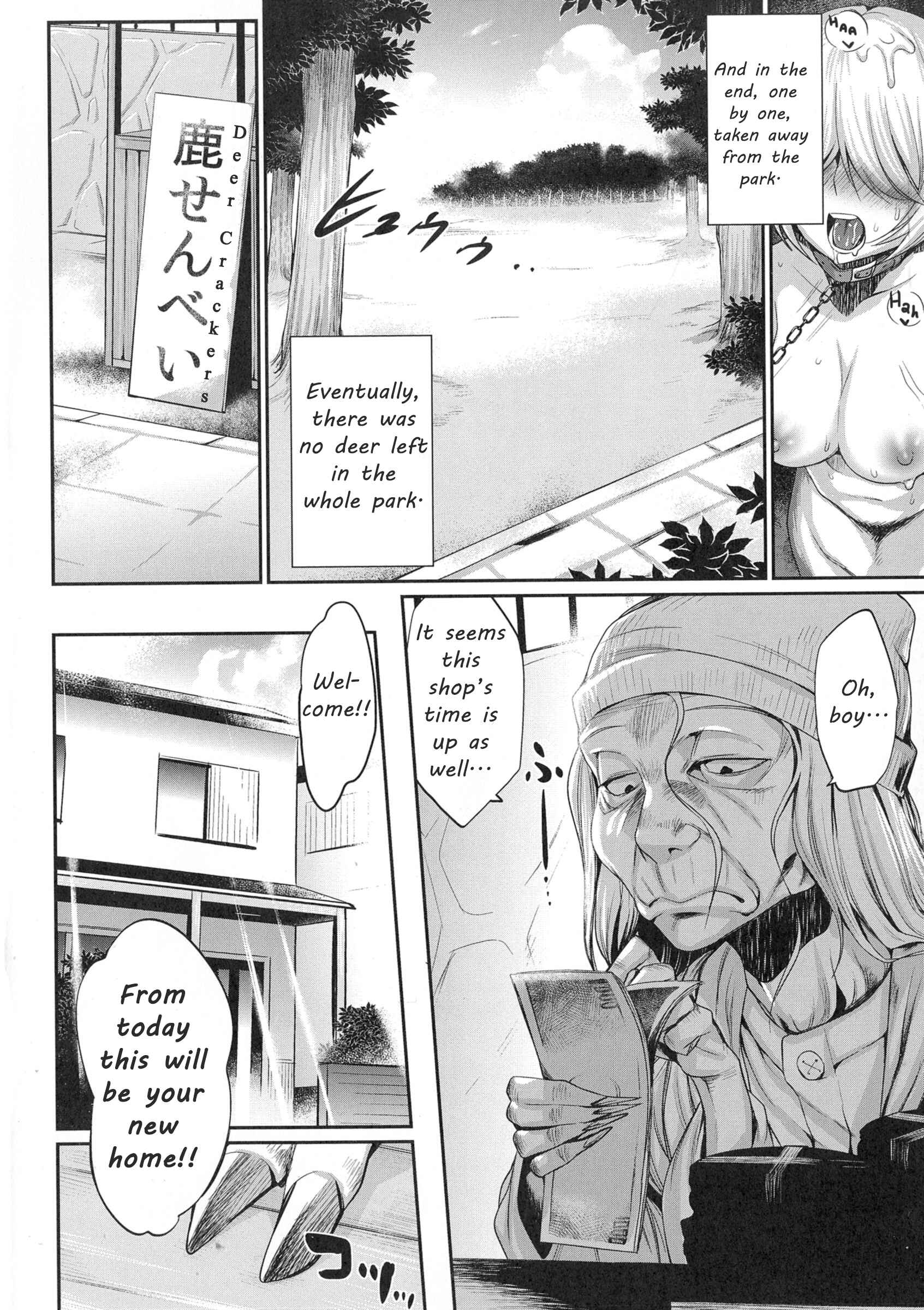 Page 13 Chapter 8 Onigashima no Iinazuke