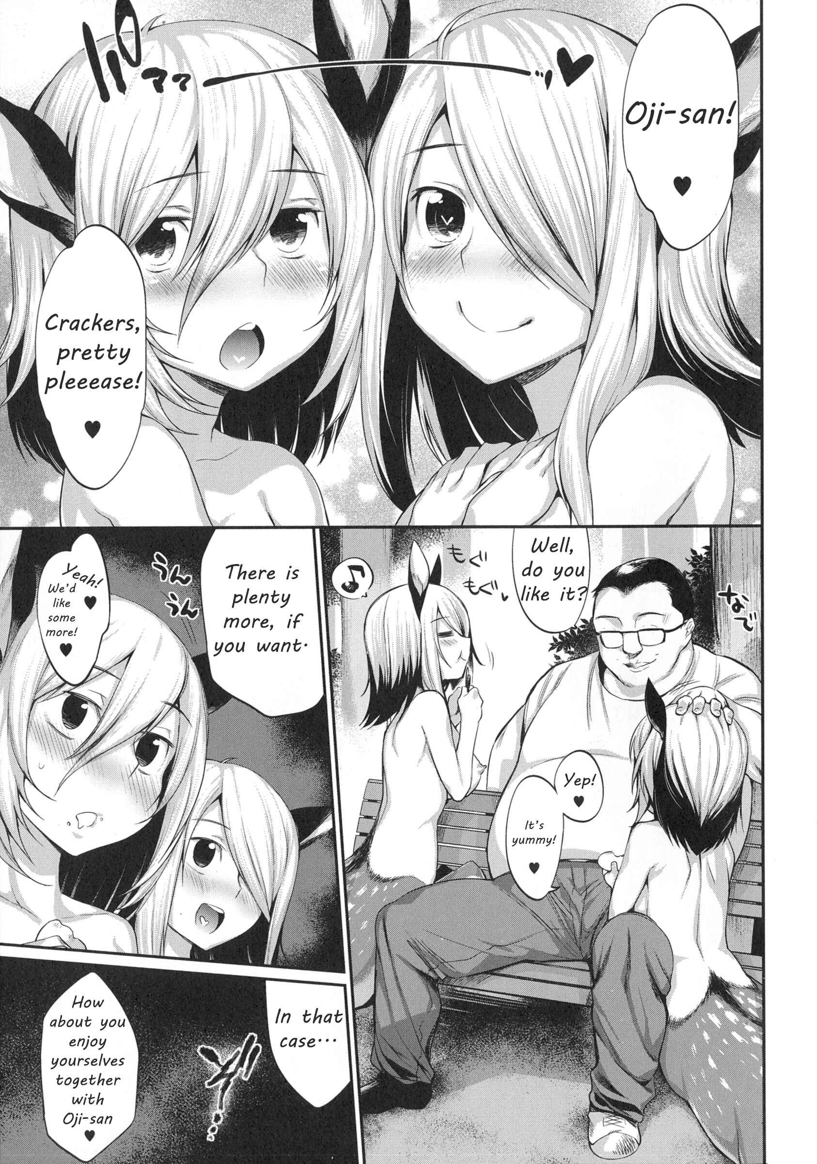 Page 4 Chapter 8 Onigashima no Iinazuke