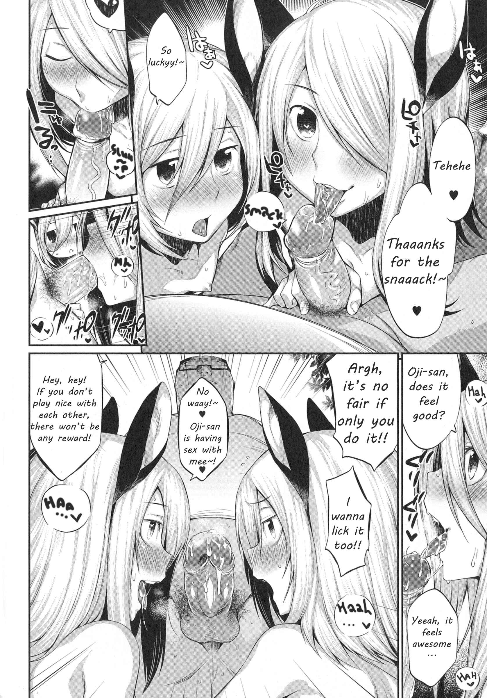 Page 5 Chapter 8 Onigashima no Iinazuke