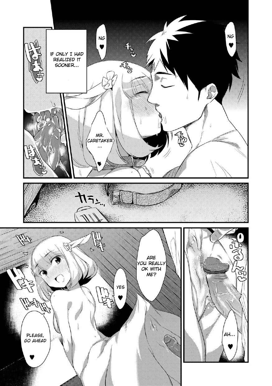 Page 11 Chapter 6 Onigashima no Iinazuke