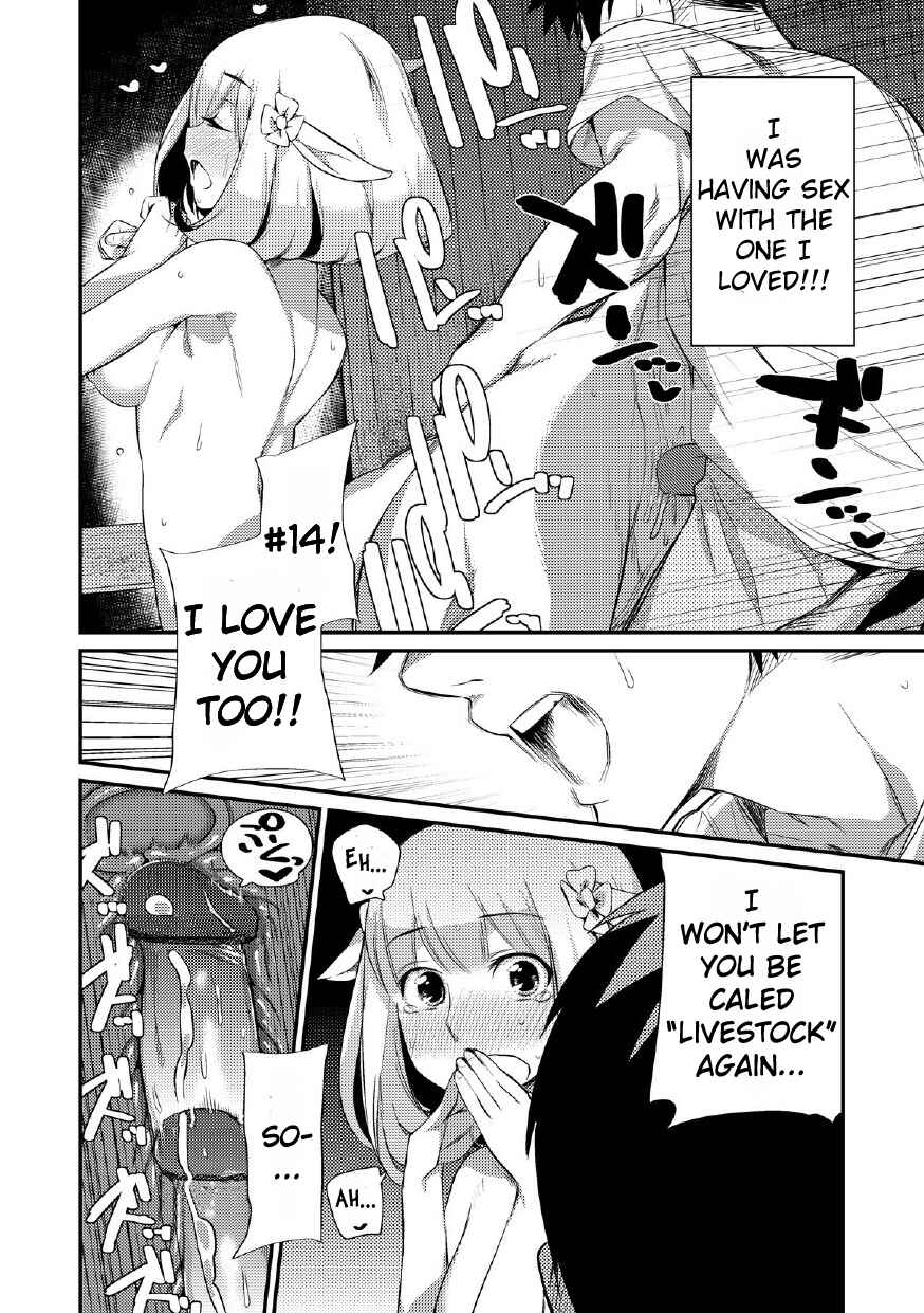 Page 14 Chapter 6 Onigashima no Iinazuke