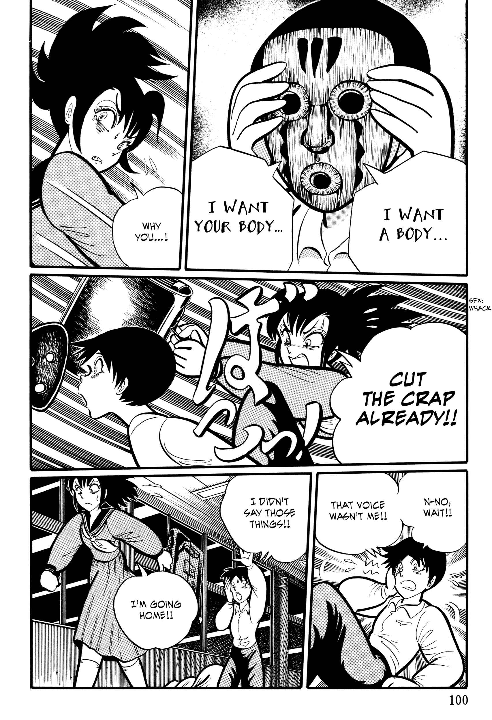 Page 6 Chapter 10 Kaidan Academy