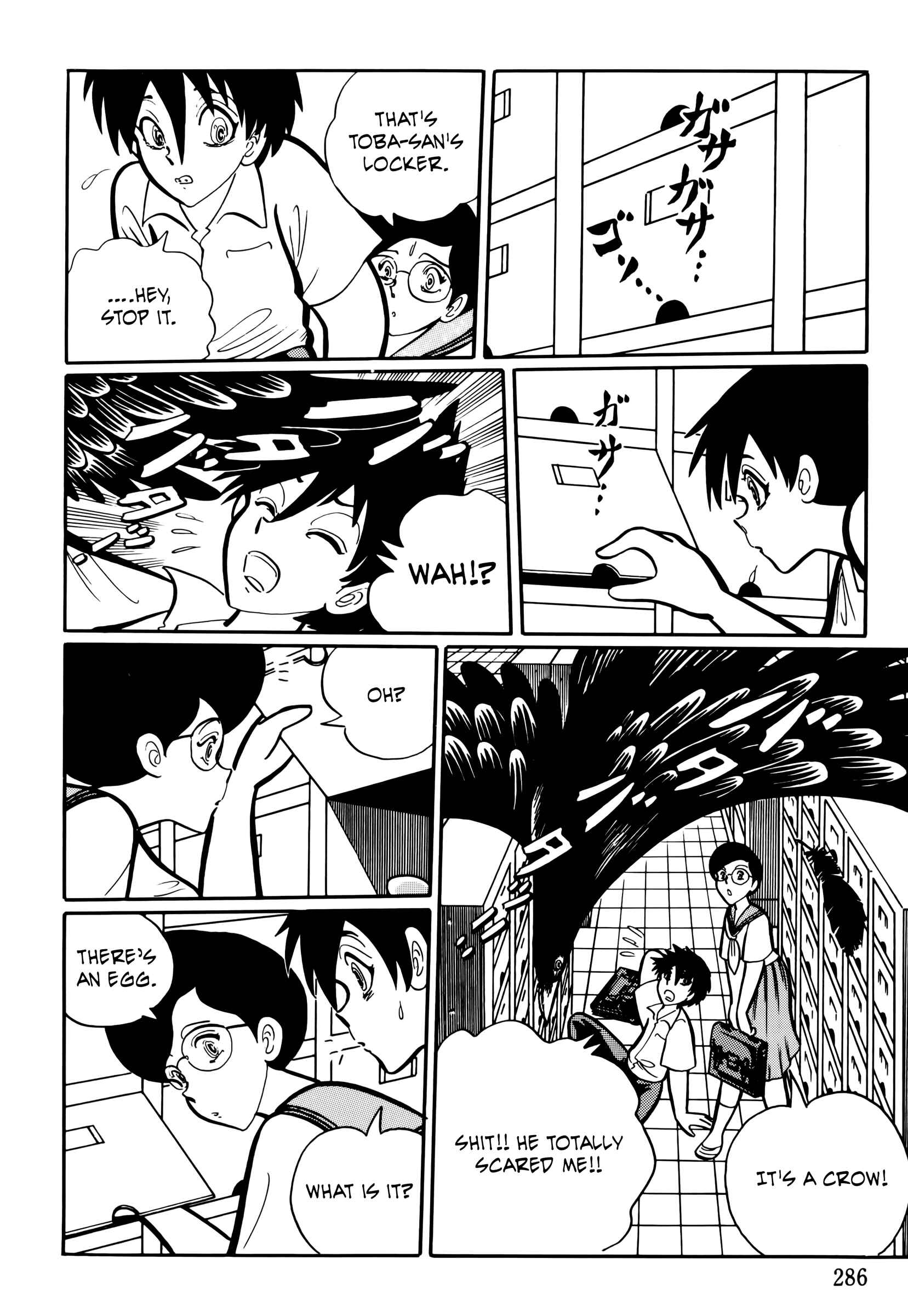 Page 5 Chapter 28 Kaidan Academy