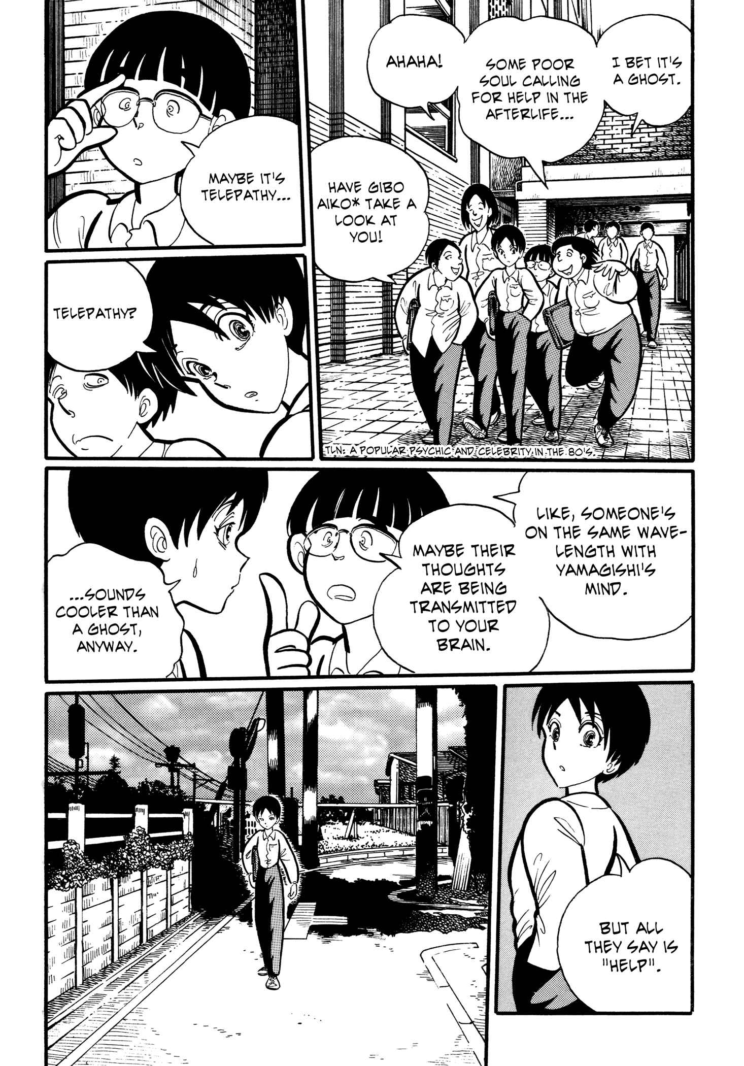 Page 3 Chapter 13 Kaidan Academy