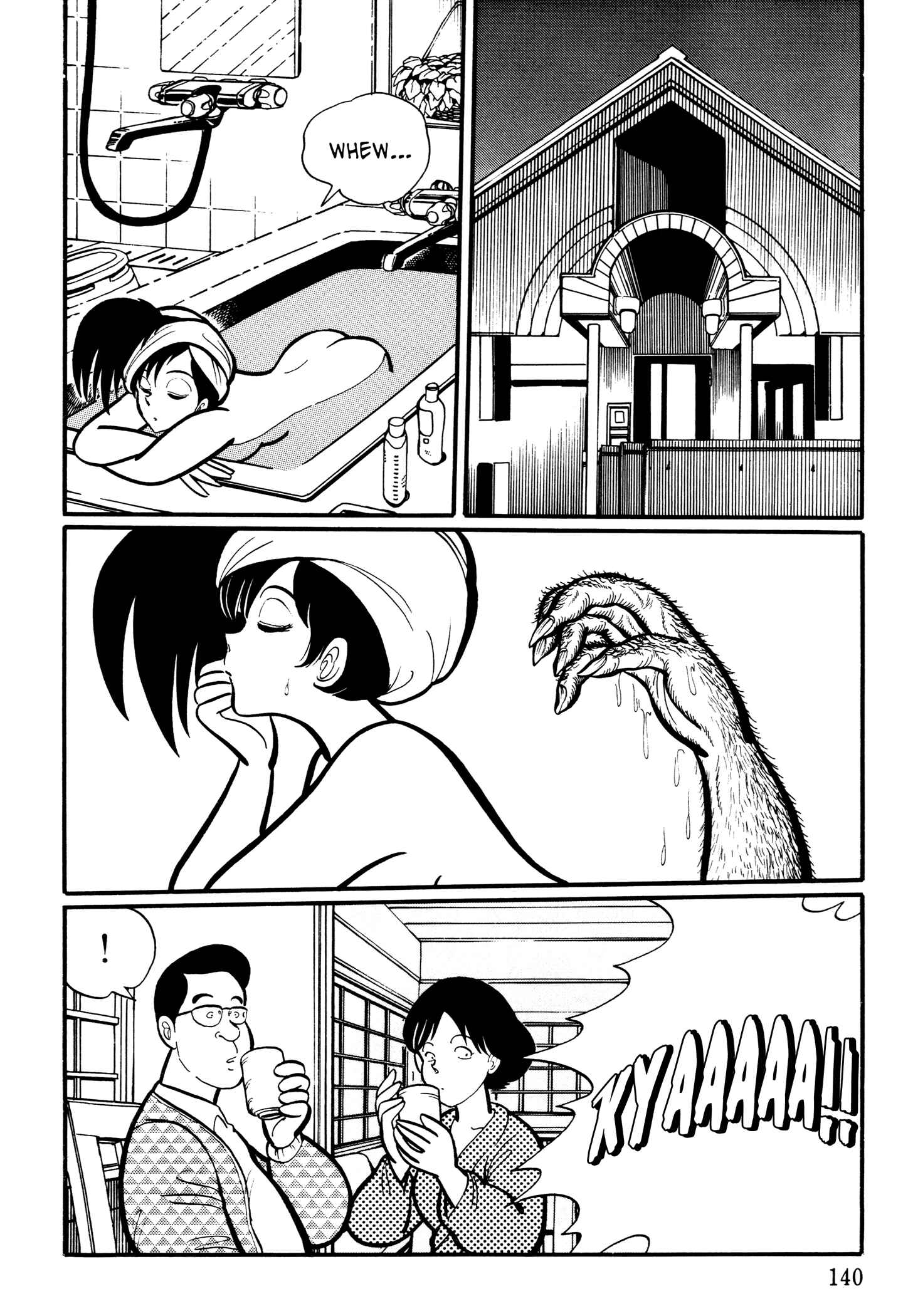 Page 6 Chapter 14 Kaidan Academy