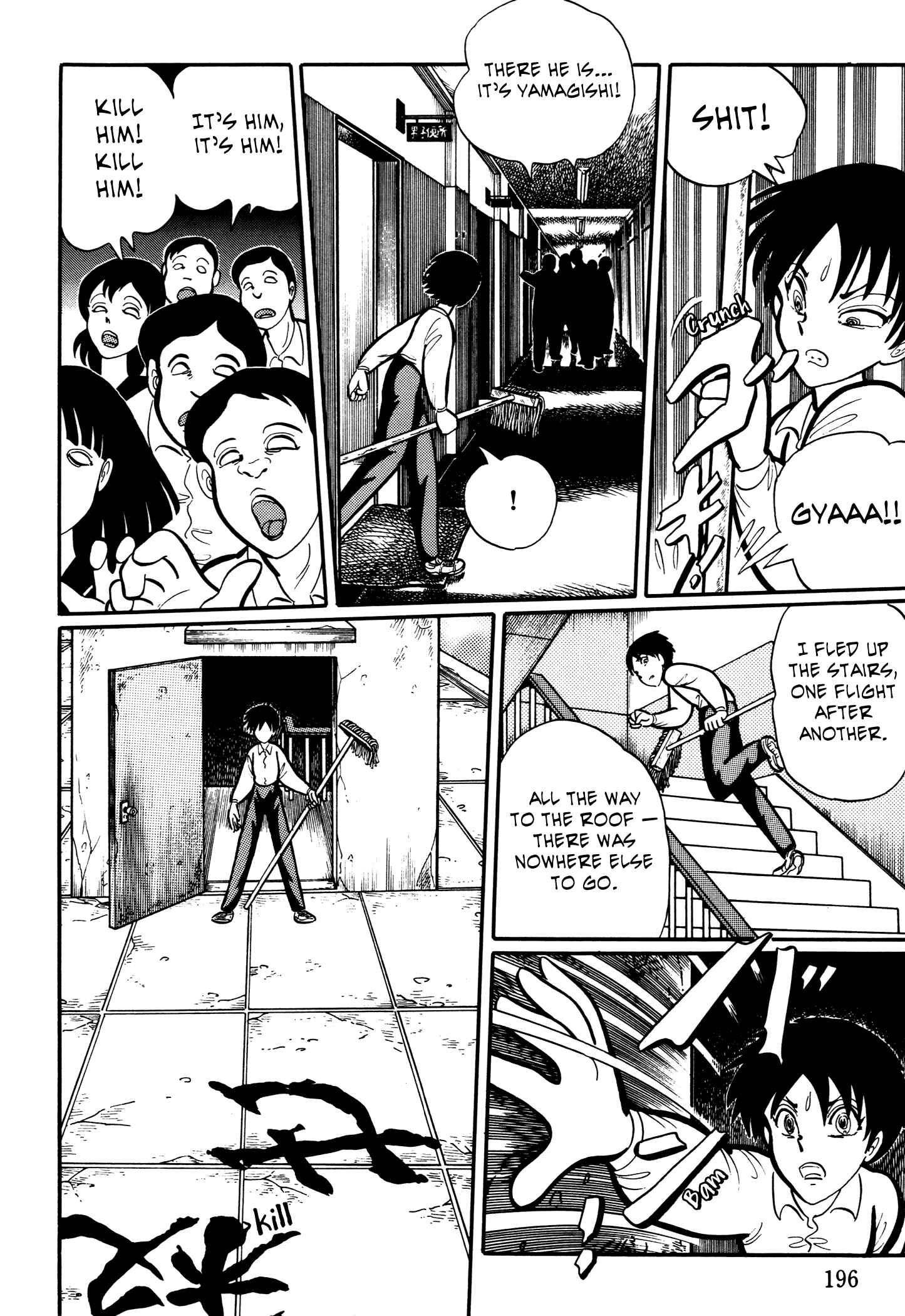 Page 6 Chapter 19 Kaidan Academy