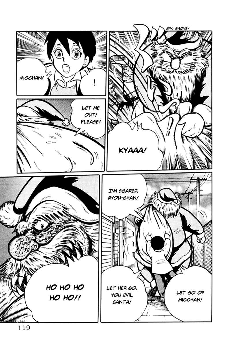 Page 5 Chapter 48 Kaidan Academy