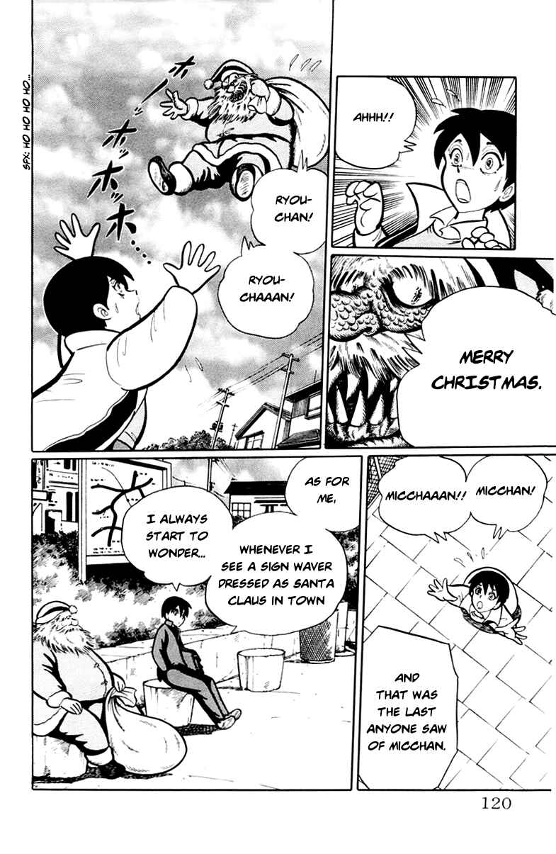 Page 6 Chapter 48 Kaidan Academy