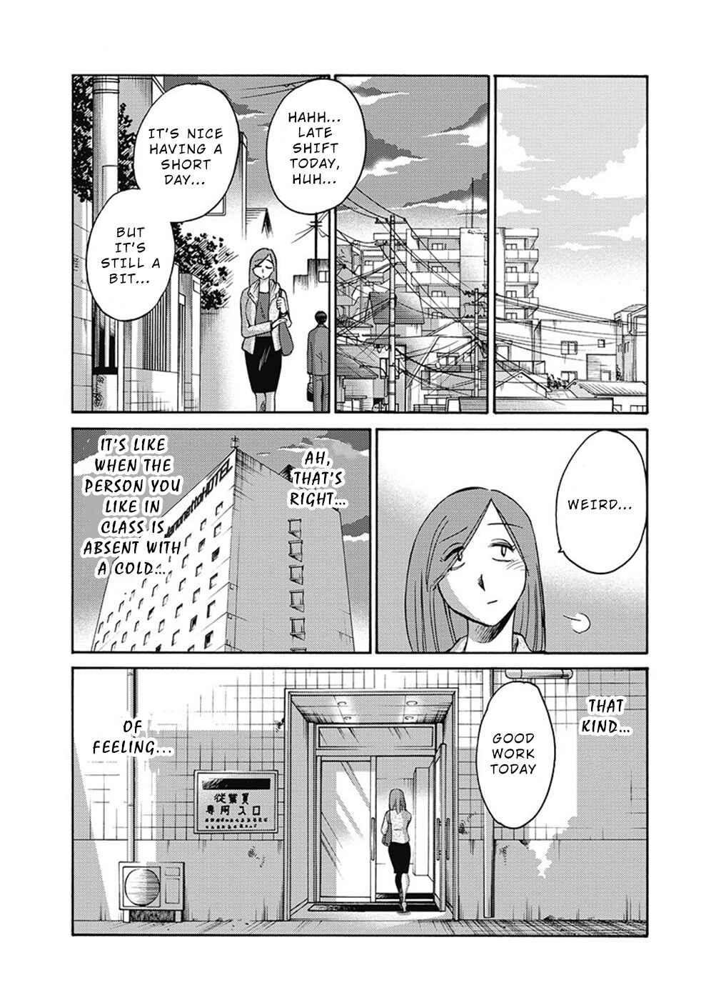 Page 7 Chapter 8 Shioris Diary