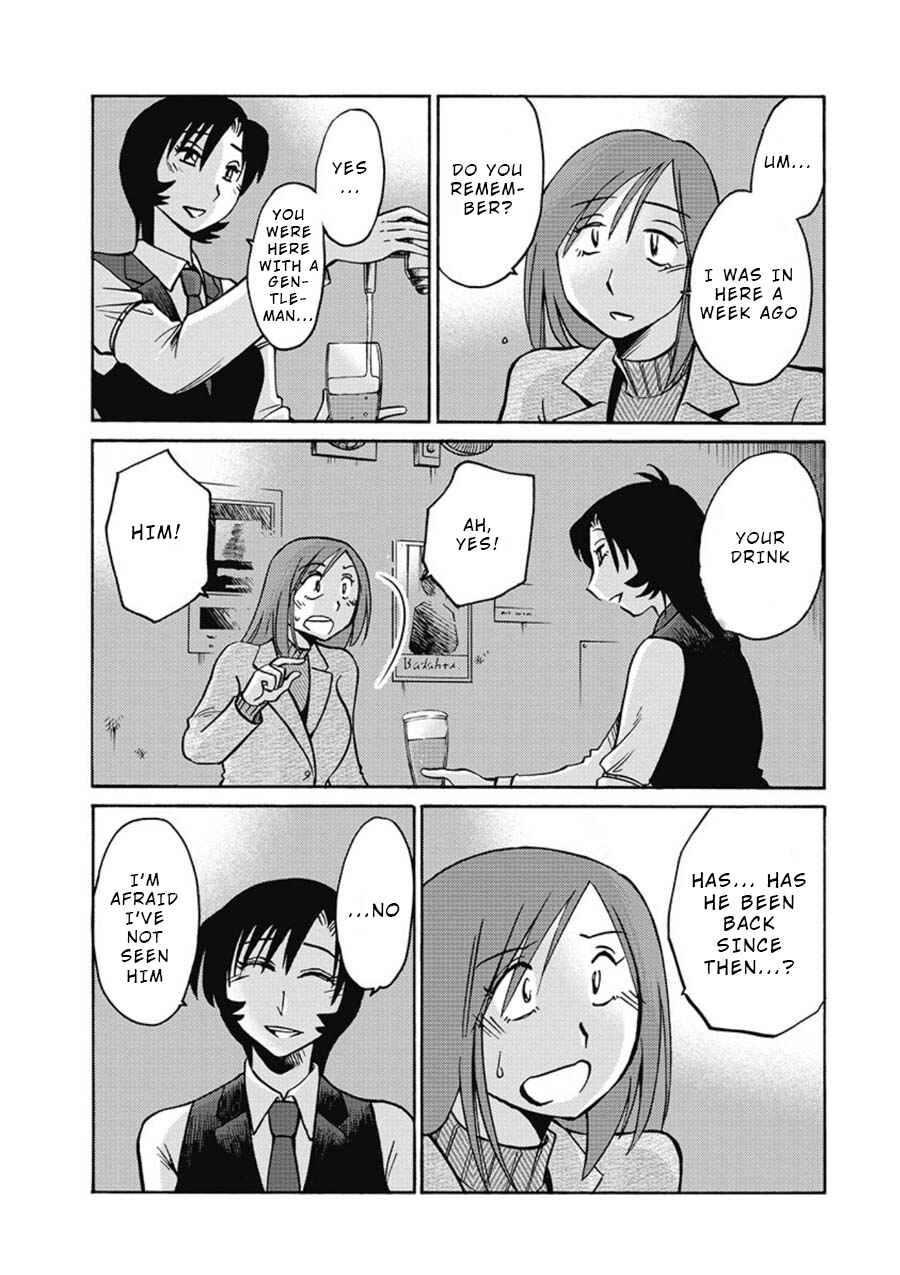Page 3 Chapter 4 Shioris Diary