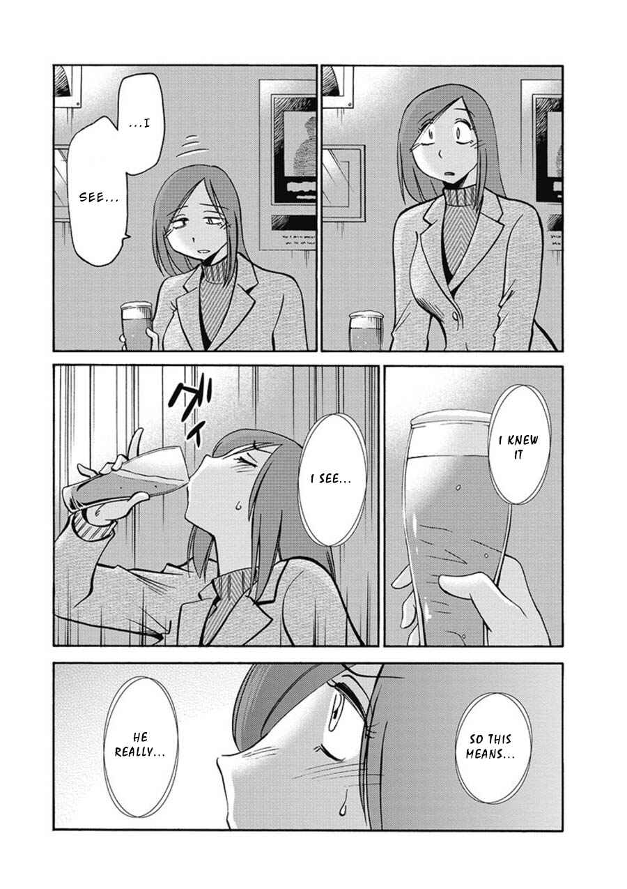 Page 4 Chapter 4 Shioris Diary
