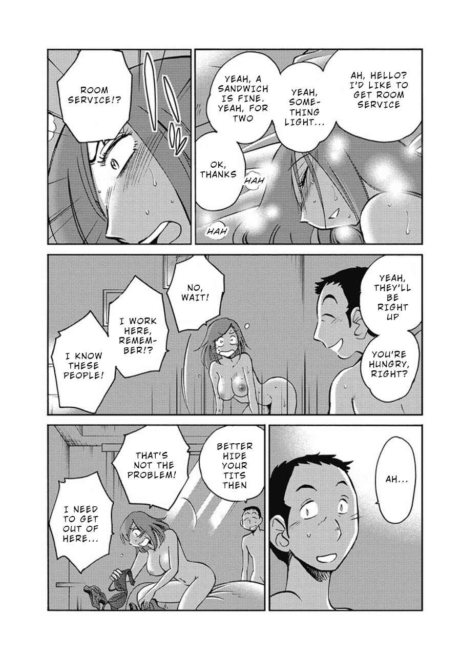Page 10 Chapter 3 Shioris Diary