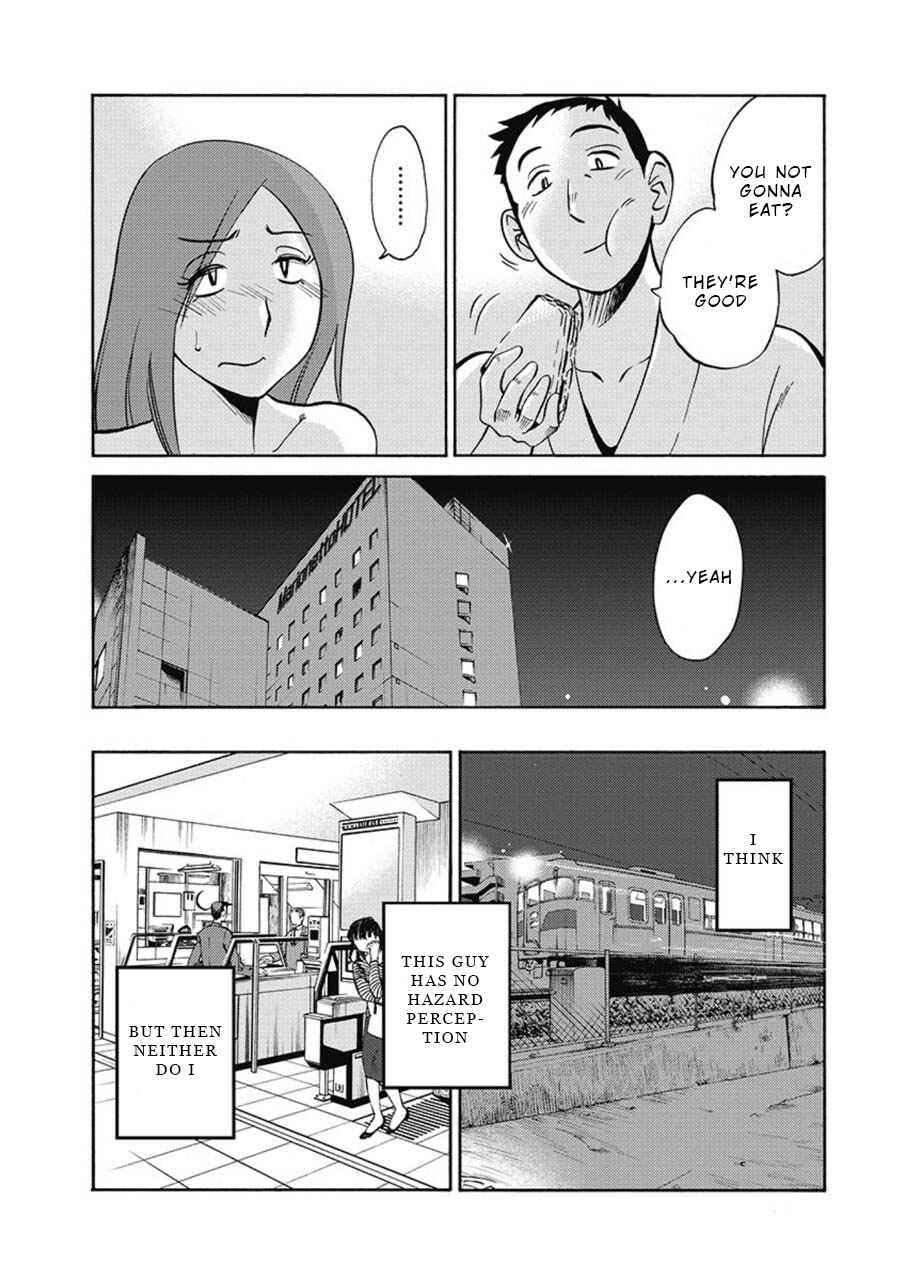 Page 14 Chapter 3 Shioris Diary