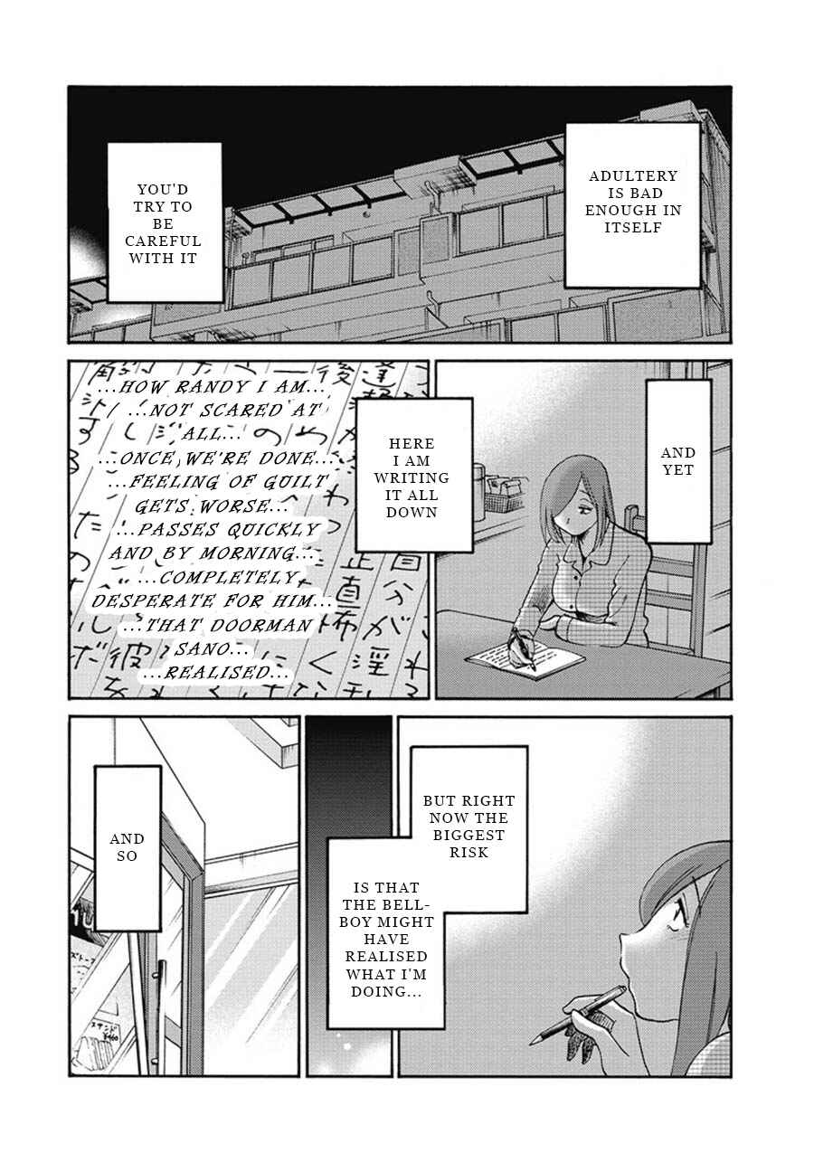 Page 15 Chapter 3 Shioris Diary