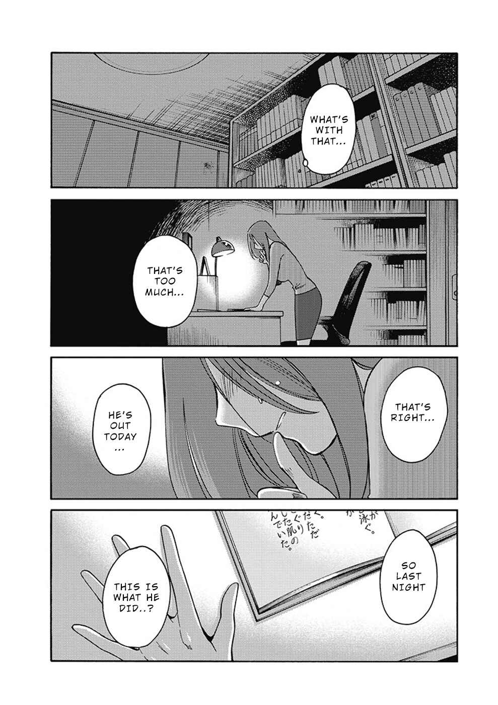 Page 11 Chapter 7 Shioris Diary