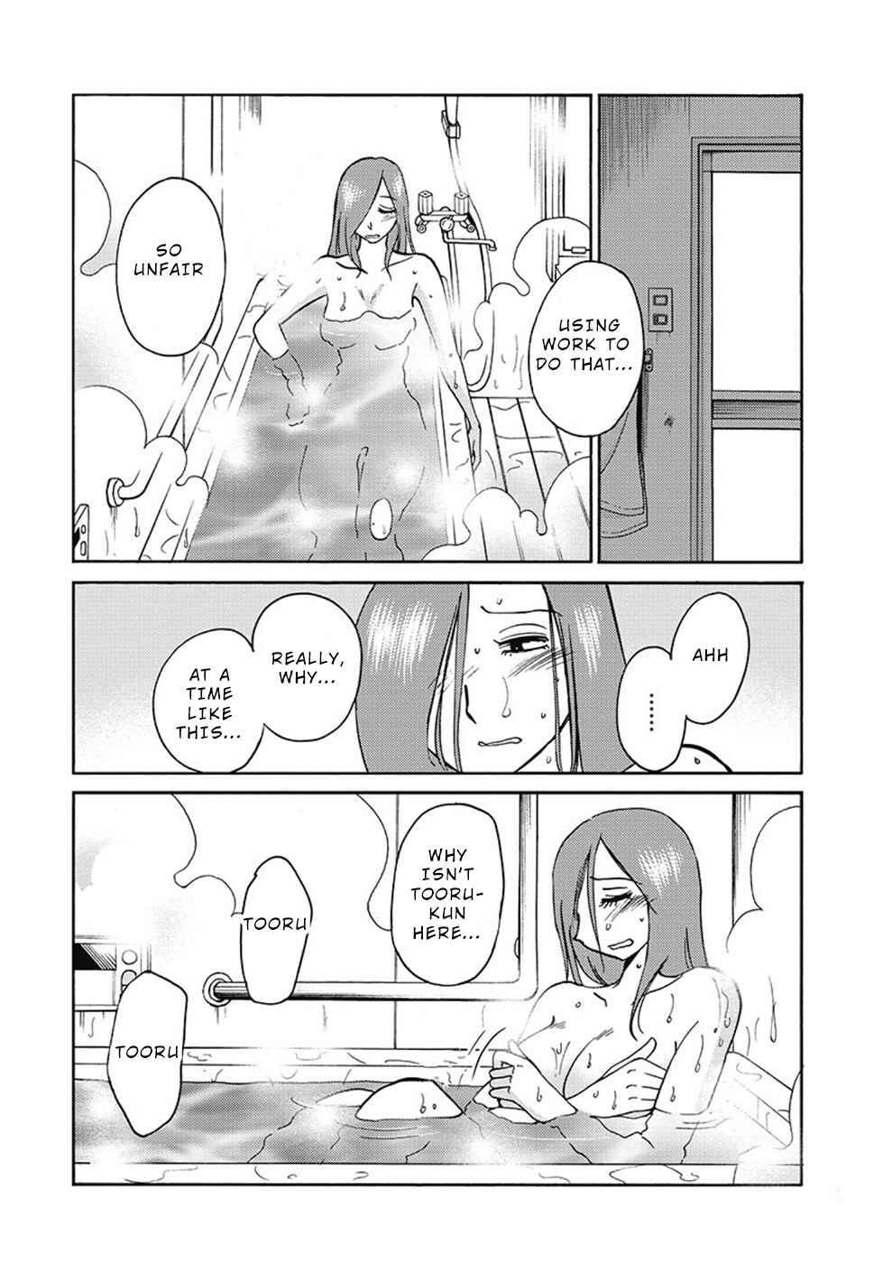 Page 12 Chapter 7 Shioris Diary