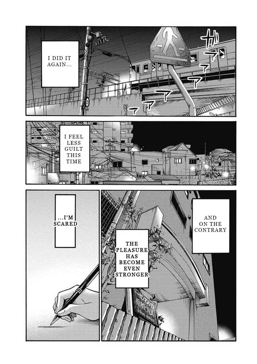 Page 20 Chapter 2 Shioris Diary