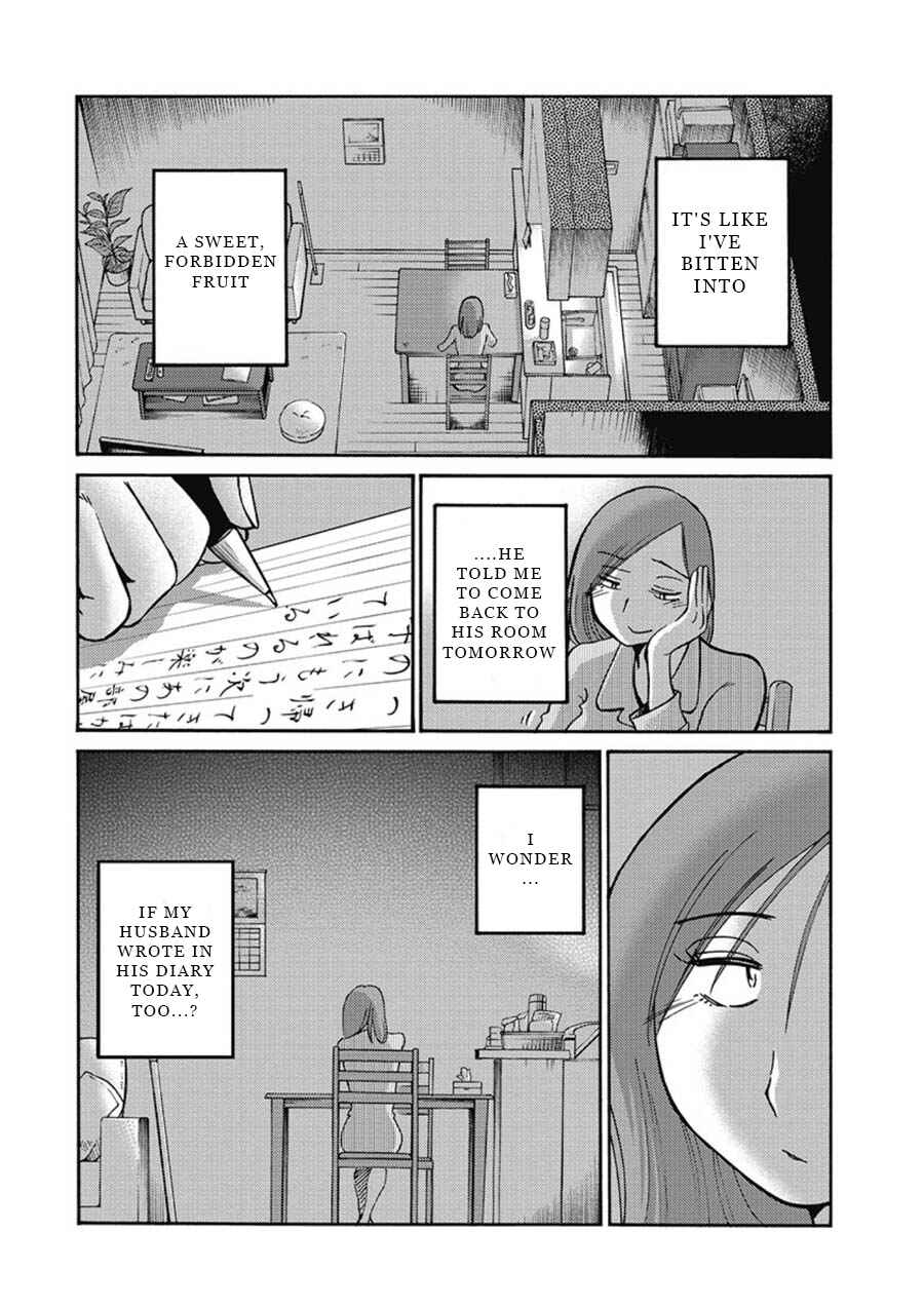 Page 21 Chapter 2 Shioris Diary