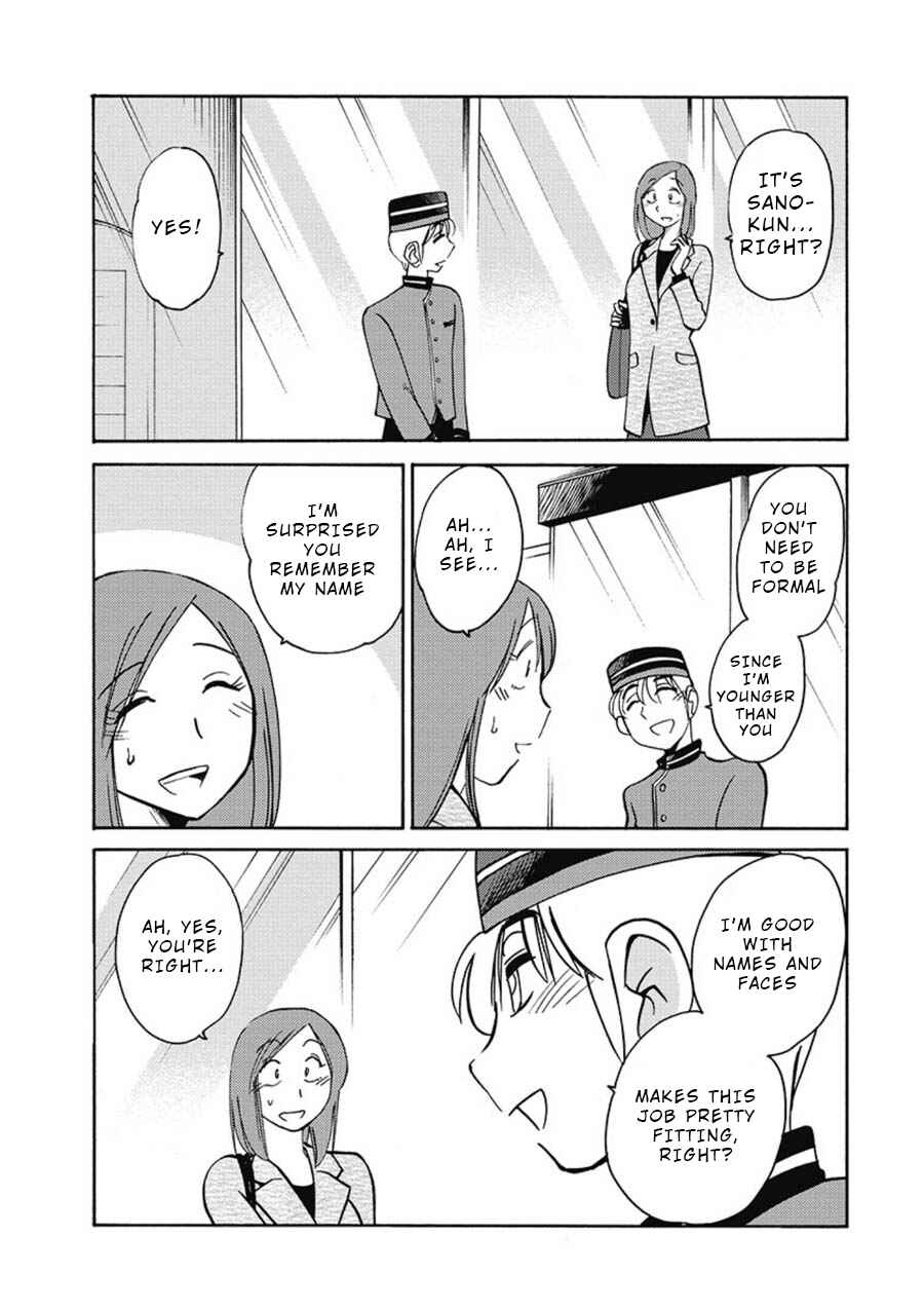 Page 3 Chapter 2 Shioris Diary