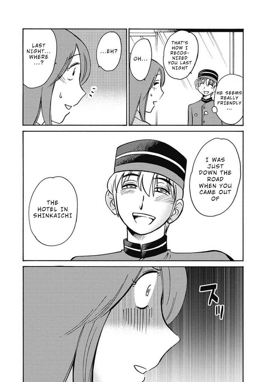 Page 4 Chapter 2 Shioris Diary