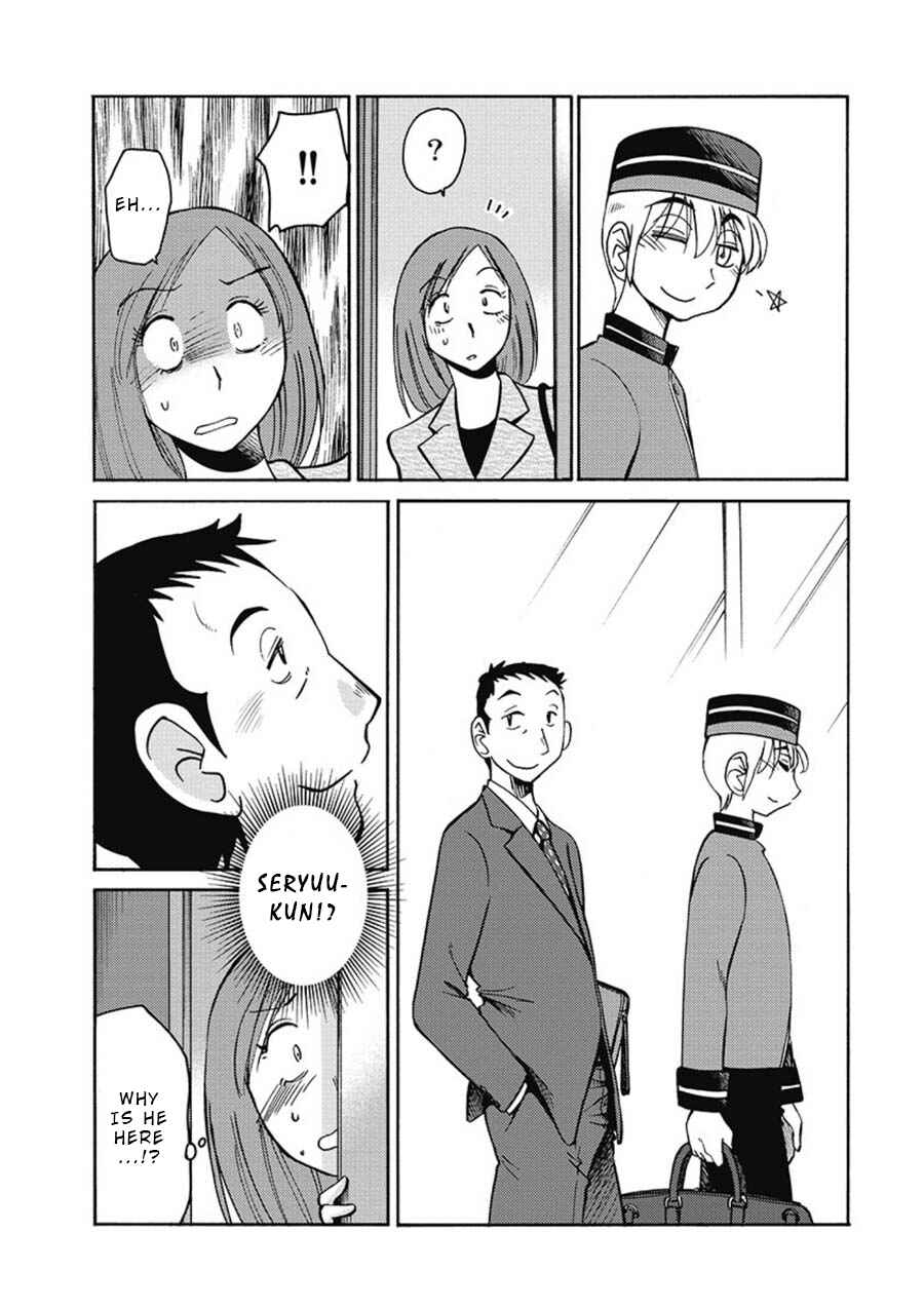 Page 9 Chapter 2 Shioris Diary