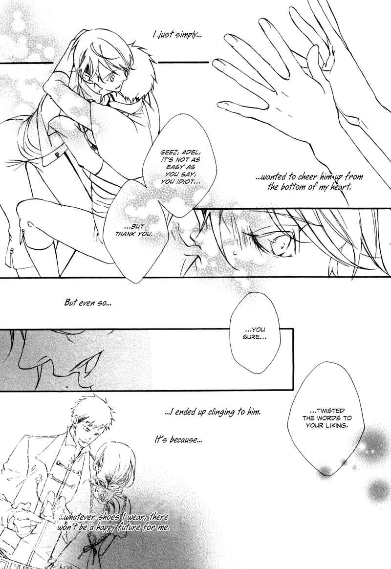 Page 11 Chapter Unknown_6f89 Blue Gray no Kutsuoto