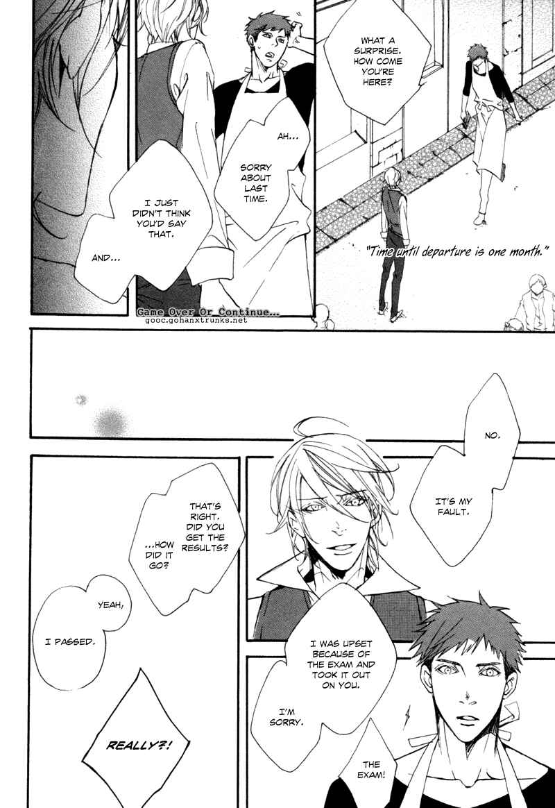 Page 16 Chapter Unknown_6f89 Blue Gray no Kutsuoto
