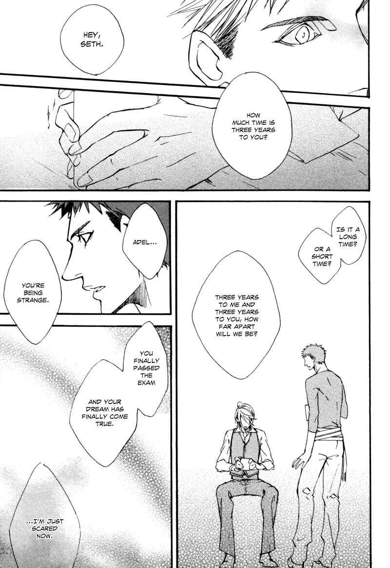 Page 19 Chapter Unknown_6f89 Blue Gray no Kutsuoto