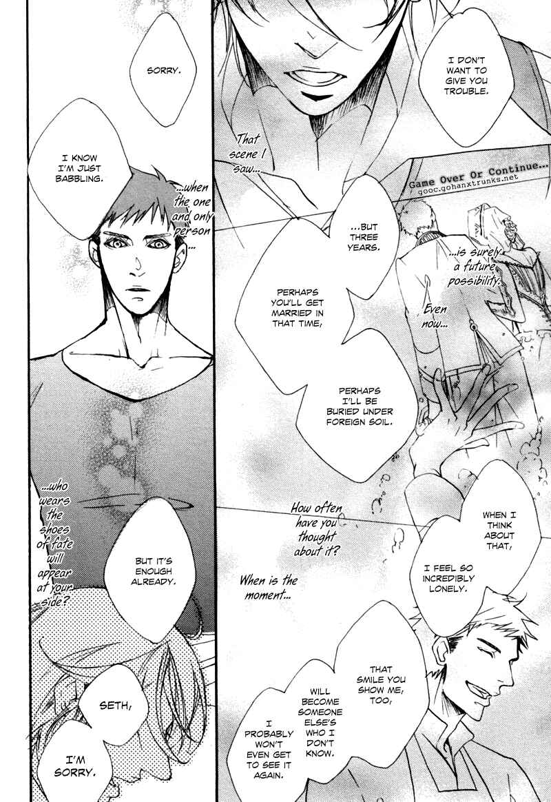 Page 20 Chapter Unknown_6f89 Blue Gray no Kutsuoto